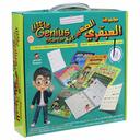 كتب تعليمية للاطفال سندس Sundus Little Genius Starter Kit - SW1hZ2U6OTQ0OTk5