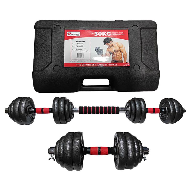 دامبلز باور ماكس - 30 كغ Powermax Exercise Equipment Dumbbell Set 30 KG