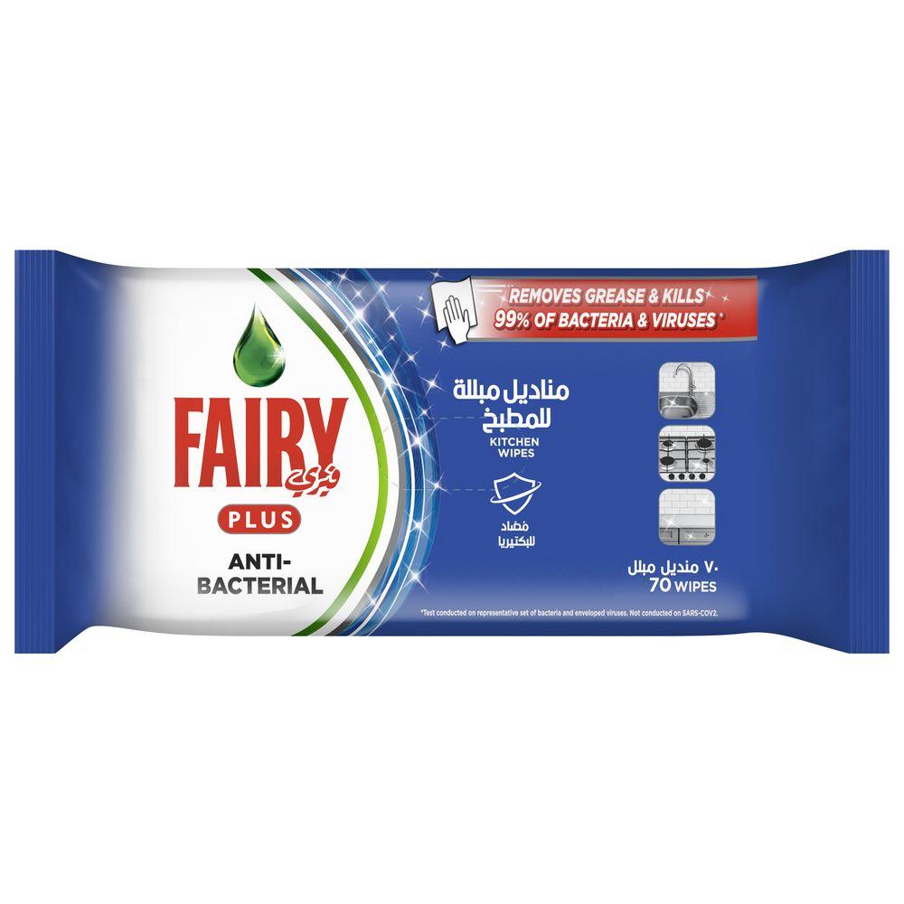 مناديل معقمة فيري Fairy Multipurpose Anti-Bacterial Surfaces Wipes 70pcs