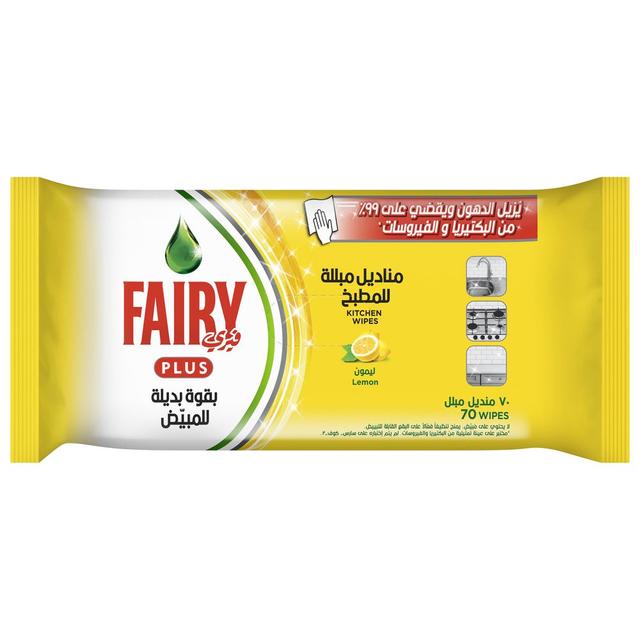 Fairy - Multipurpose Surface Wipes 70pcs - Lemon - SW1hZ2U6OTM3MDkz