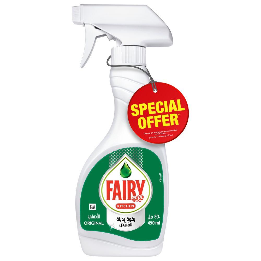 بخاخ معقم فيري Fairy Original Kitchen Spray 450ml