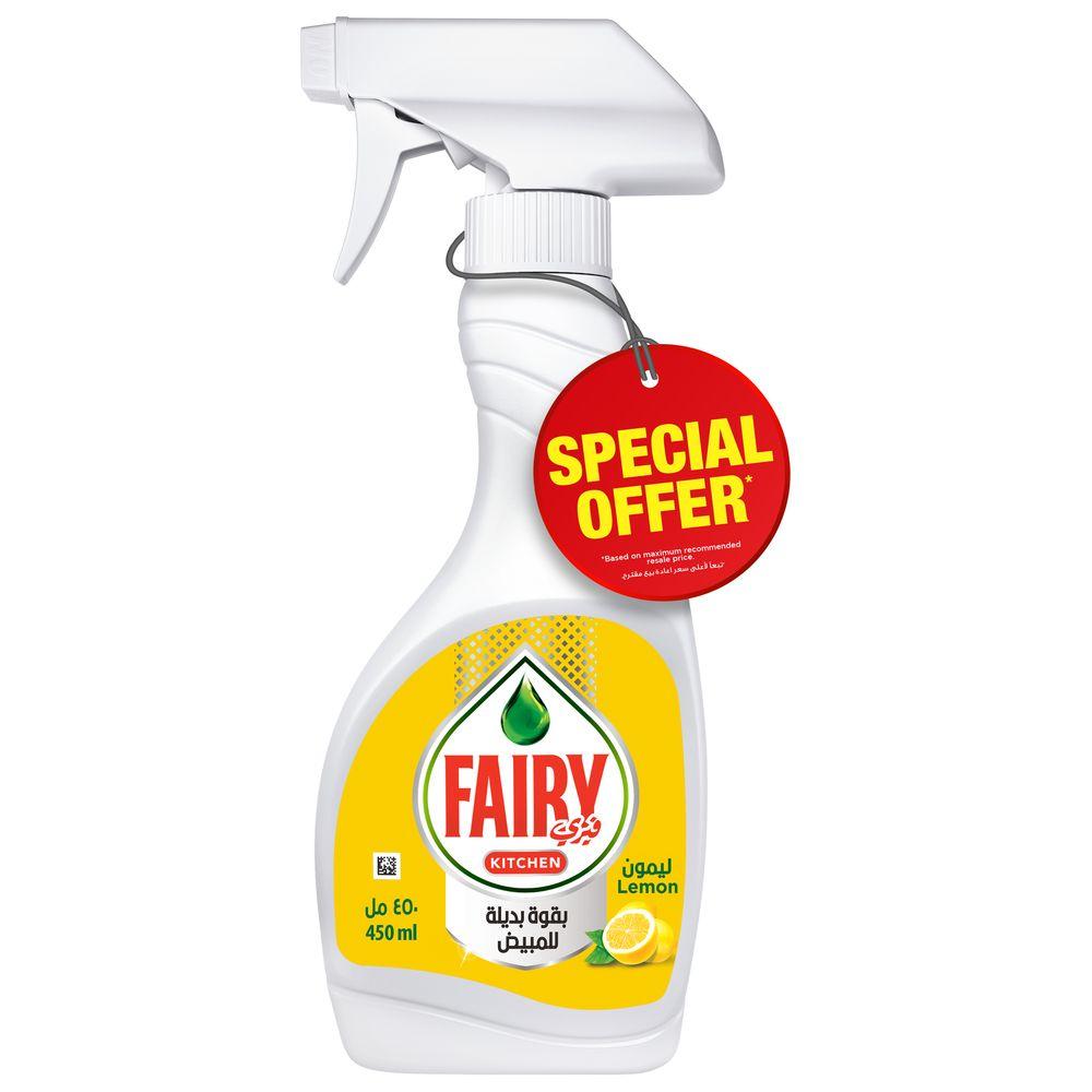 بخاخ معقم فيري Fairy Lemon Kitchen Spray 450ml