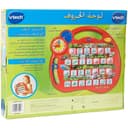 لعبة تعلم الحروف العربية للاطفال في تيك Vtech Arabic Alphabet Village