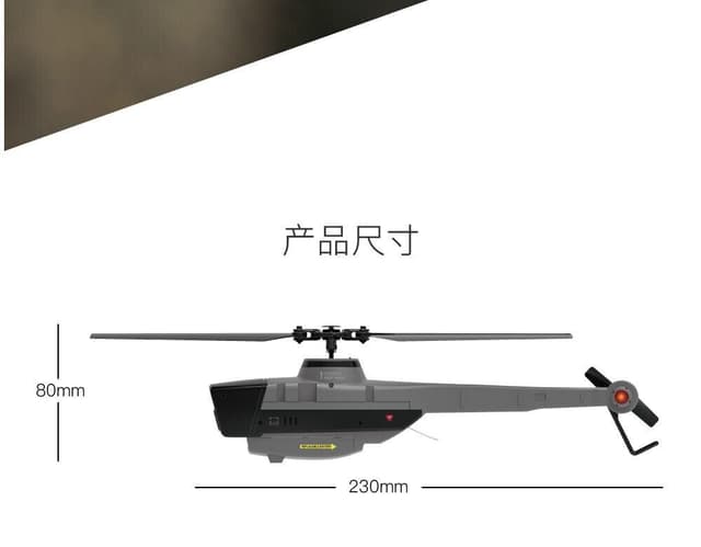 طائرة درون هليكوبتر مع كاميرا C128 Sentry Drone with Camera