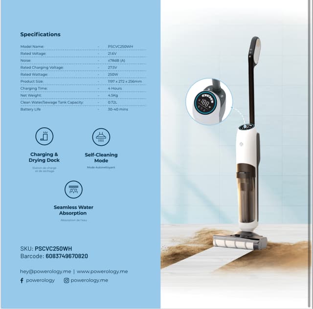 مكنسة عمودية لاسلكية جاف ورطب 4000 مللي أمبير 250 واط باورولوجي Powerology Multi Surface Self-Cleaning Vacuum