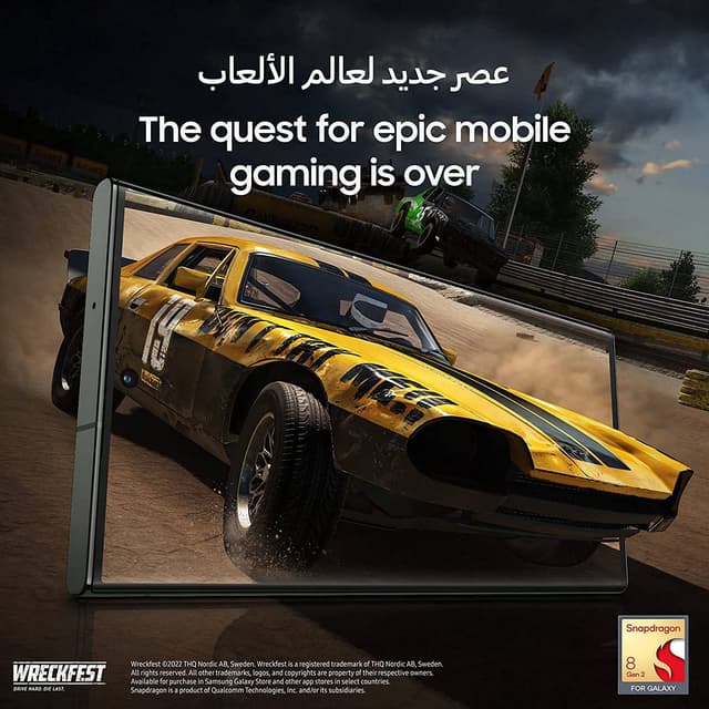 موبايل جوال سامسونج اس 23 الترا رامات 12 جيجا – 512 جيجا تخزين Samsung Galaxy S23 Ultra Dual SIM Smartphone