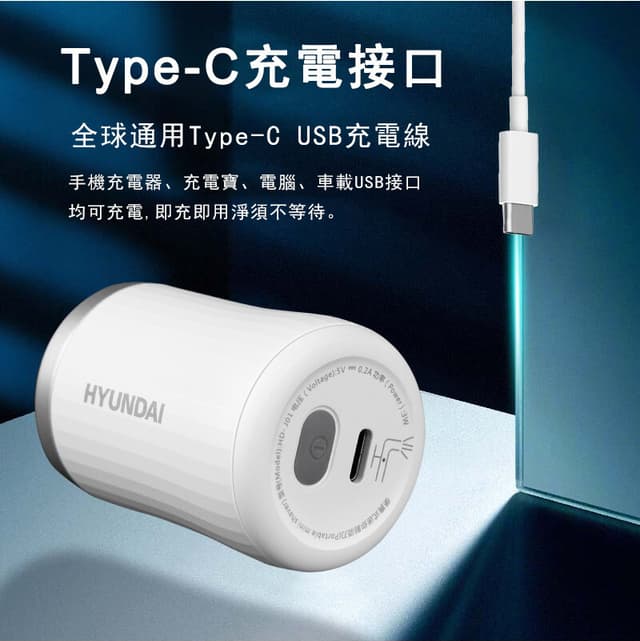 مكينة تنعيم الوجه المحمولة Hyundai portable mini shaver