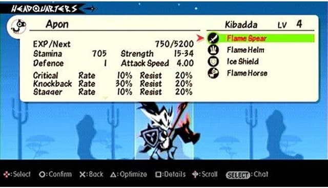 Sony Patapon Essentials, For PSP | 711719179979