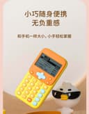 آلة حاسبة تعليمية للاطفال Kool Mini Math Exercise Pad