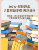 آلة حاسبة تعليمية للاطفال Kool Mini Math Exercise Pad