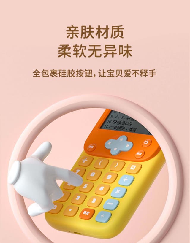 آلة حاسبة تعليمية للاطفال Kool Mini Math Exercise Pad