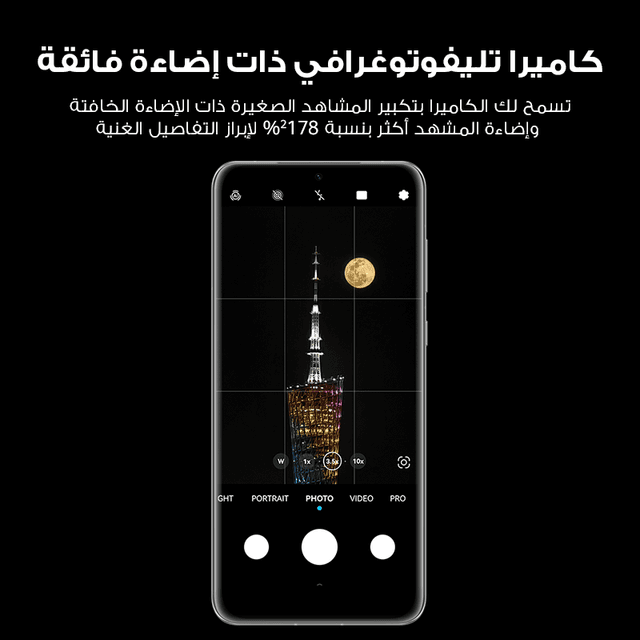 موبايل جوال هواوي بي 60 برو Huawei P60 Pro Smartphone