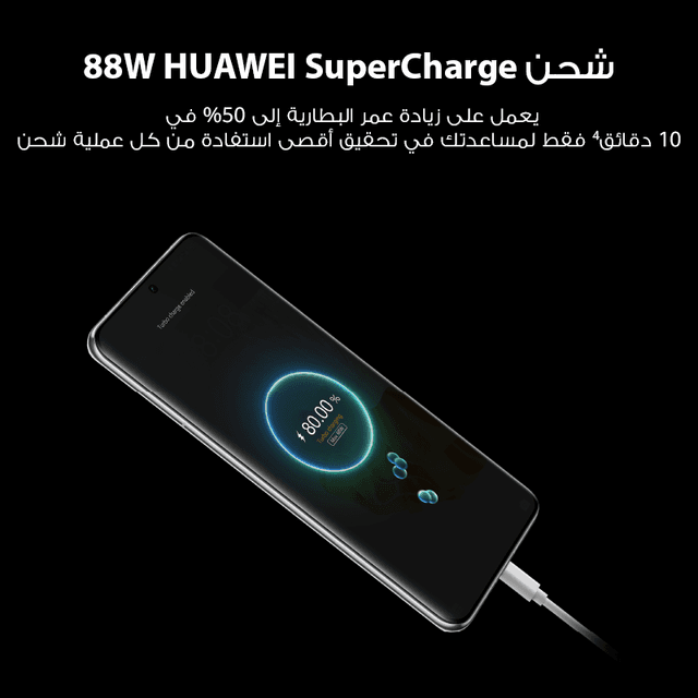 موبايل جوال هواوي بي 60 برو Huawei P60 Pro Smartphone