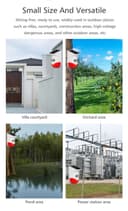 جهاز انذار ضد السرقة حساس حركة بالطاقة الشمسية مع ريموت Wifi solar outdoor infrared alarm