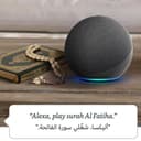 جهاز اليكسا ايكو الجيل الرابع أمازون All-new Echo Dot (4th Gen)Smart speaker with Alexa Charcoal - 273427