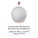 جهاز اليكسا ايكو الجيل الرابع أمازون All-new Echo Dot (4th Gen)Smart speaker with Alexa Glacier White - 273429