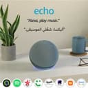 جهاز اليكسا ايكو الجيل الرابع أمازون All-new Echo Dot (4th Gen)Smart speaker with Alexa Glacier White - 273432