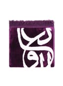 سجادة صلاة بولستر نور توتي Noor Luxury Soft Premium Quality Muslim Prayer Mat