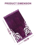 سجادة صلاة بولستر نور توتي Noor Luxury Soft Premium Quality Muslim Prayer Mat