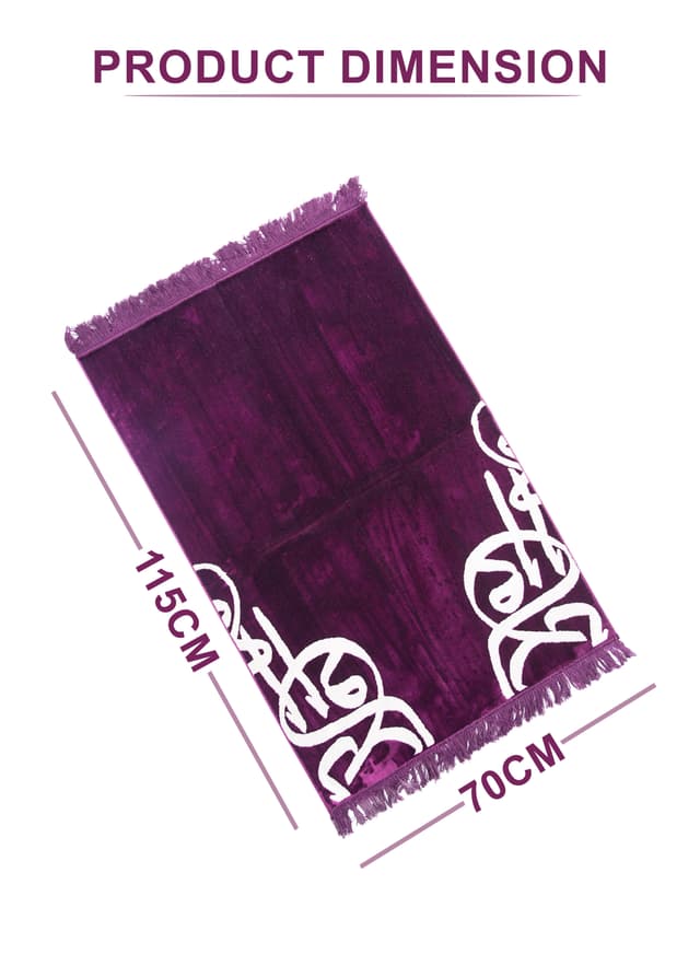 سجادة صلاة بولستر نور توتي Noor Luxury Soft Premium Quality Muslim Prayer Mat