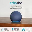 جهاز اليكسا امازون ايكو دوت الجيل الخامس يدعم العربي Amazon Echo Dot 5th Gen Smart Bluetooth Speaker With Alexa - SW1hZ2U6MTQ0MzI3OA==