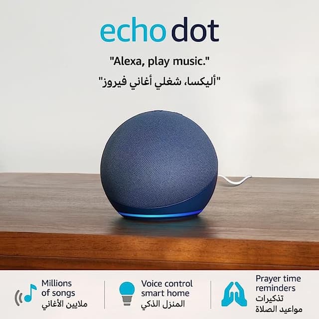 جهاز اليكسا امازون ايكو دوت الجيل الخامس يدعم العربي Amazon Echo Dot 5th Gen Smart Bluetooth Speaker With Alexa