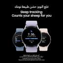 ساعة سامسونج واتش 5 الذكية 40 مم Samsung Galaxy Watch5 Bluetooth - SW1hZ2U6MTQzMDcyMA==