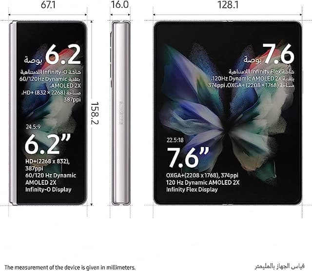 سامسونج جالاكسي زد فولد 3 القابل للطي Samsung Galaxy Z Fold3 Smartphone