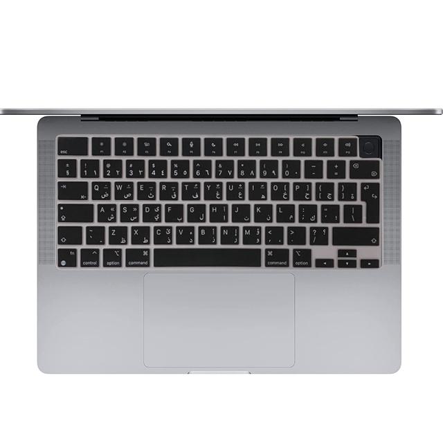 ستيكر حروف عربية للكيبورد او اوزون أسود O Ozone Macbook Keyboard Skin For MacBook Pro 16 inch - SW1hZ2U6MTQzNDc4MA==