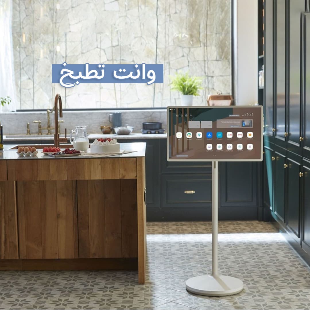 شاشة متنقلة