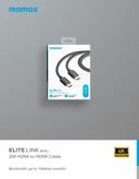 Momax elite link 4k hdmi to hdmi 2m cable black - SW1hZ2U6MTQ2MjEyNQ==