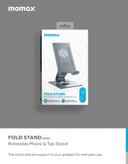 ستاند جوال وايباد قابل للطي من موماكس لون رمادي Momax fold stand rotatable phone and tablet stand space - SW1hZ2U6MTQ1OTU2Nw==