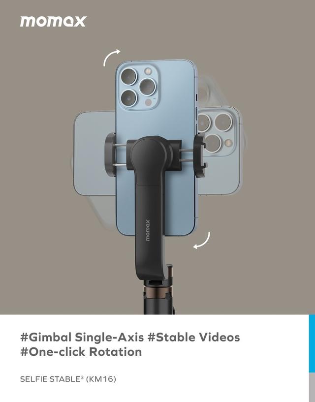 ترايبود جوال للسيلفي من موماكس لون أسود Momax selfie stable3 smartphone gimbal tripod - SW1hZ2U6MTQ1ODY2OA==