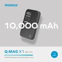 شاحن متنقل لاسلكي ماغ سيف 10000 ميلي أمبير 15 وات جي ماغ لون أسود من موماكس Momax q.mag magsafe wireless power bank - SW1hZ2U6MTQ1NzMwNQ==