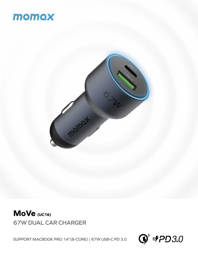 Momax move 67w dual port car charger space grey - SW1hZ2U6MTQ1OTE2Nw==