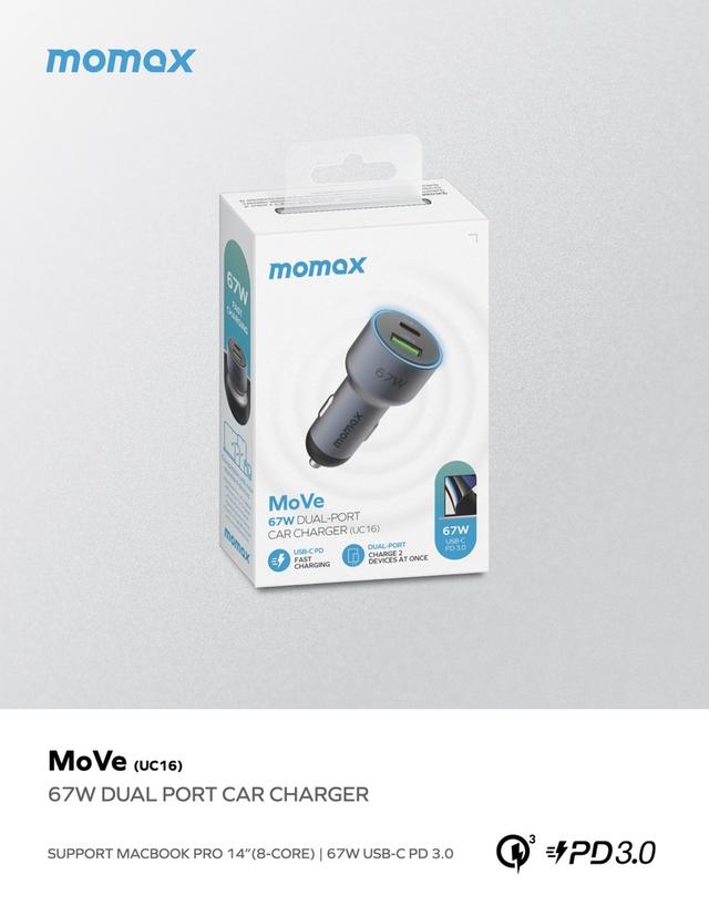 Momax move 67w dual port car charger space grey - SW1hZ2U6MTQ1OTE3Mw==