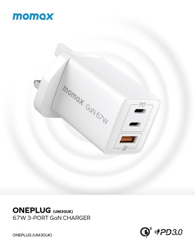 شاحن جداري بثلاث منافذ 67 وات جان من موماكس لون أسود Momax oneplug gan wall charger - SW1hZ2U6MTQ1OTM3Mg==