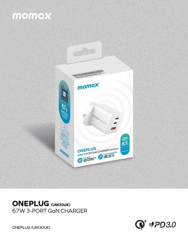 شاحن جداري بثلاث منافذ 67 وات جان من موماكس لون أسود Momax oneplug gan wall charger - SW1hZ2U6MTQ1OTM4Mg==