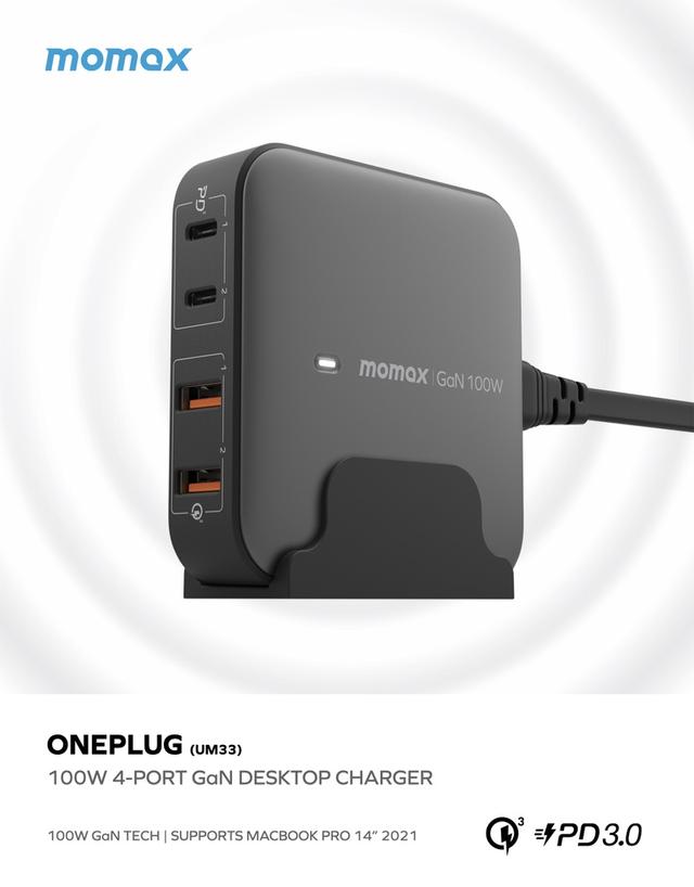 شاحن مكتبي 100 وات 4 منافذ بتقنية جان لون أسود من موماكس Momax oneplug desktop charger - SW1hZ2U6MTQ1OTA0Mg==