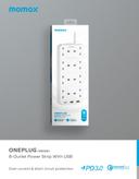 توصيلة كهرباء 8 مخارج تصميم بريطاني مع منافذ يو اس بي لون أبيض Momax oneplug 8 outlet power strip with usb space - SW1hZ2U6MTQ2MzEzMQ==