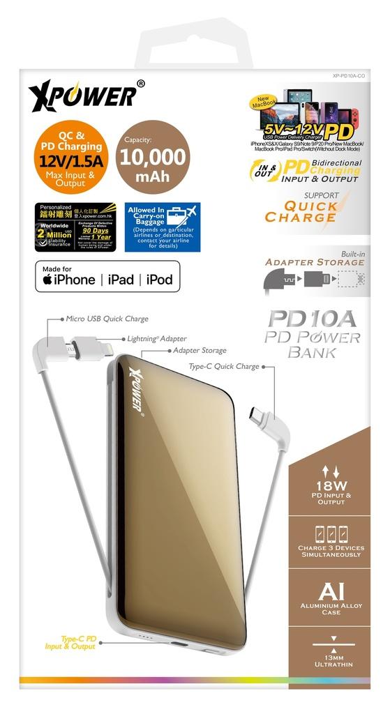 شاحن متنقل بي دي 10000 ميلي أمبير آي من اكسبور لون ذهبي Xpower  power bank - SW1hZ2U6MTQ2MTMzNw==