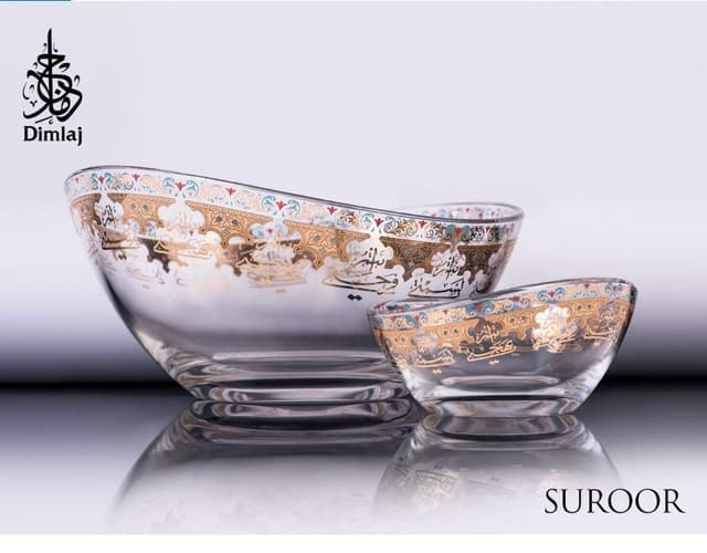 DIMLAJ SUROOR LARGE SERVING BOWL GOLD - 47010