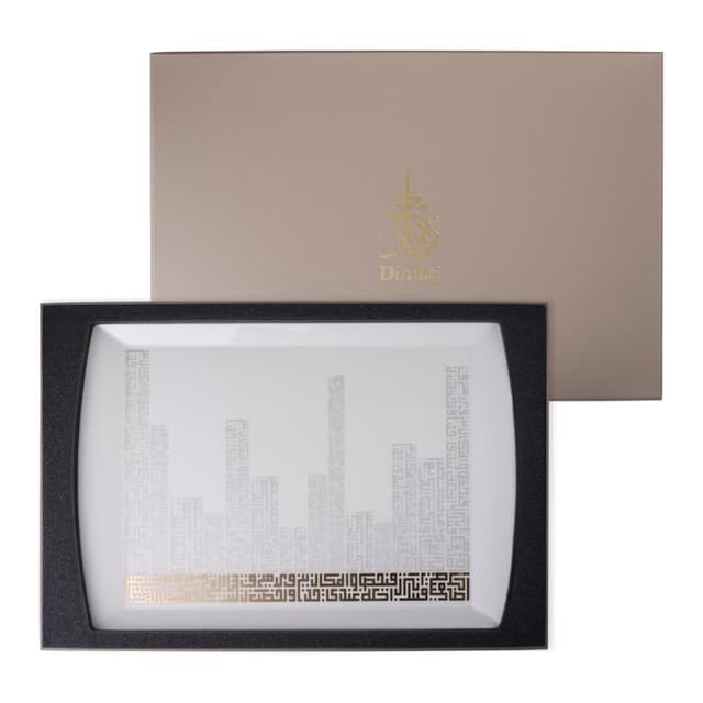 Dimlaj Abraj Medium Rectangle Plate (Gold)