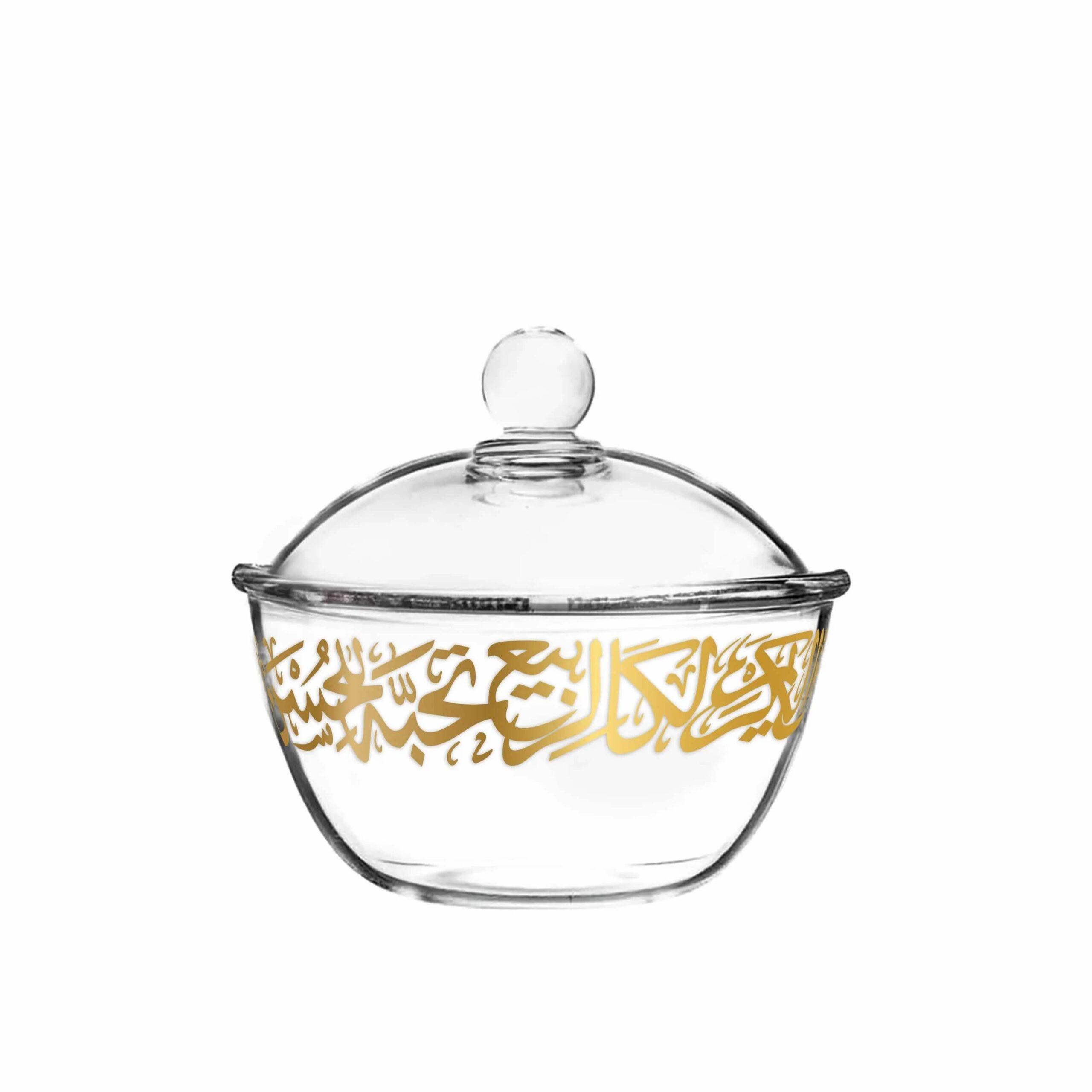 وعاء تقديم مع غطاء دملاج كريم ذهبي Dimlaj Kareem Serving Bowl with Lid