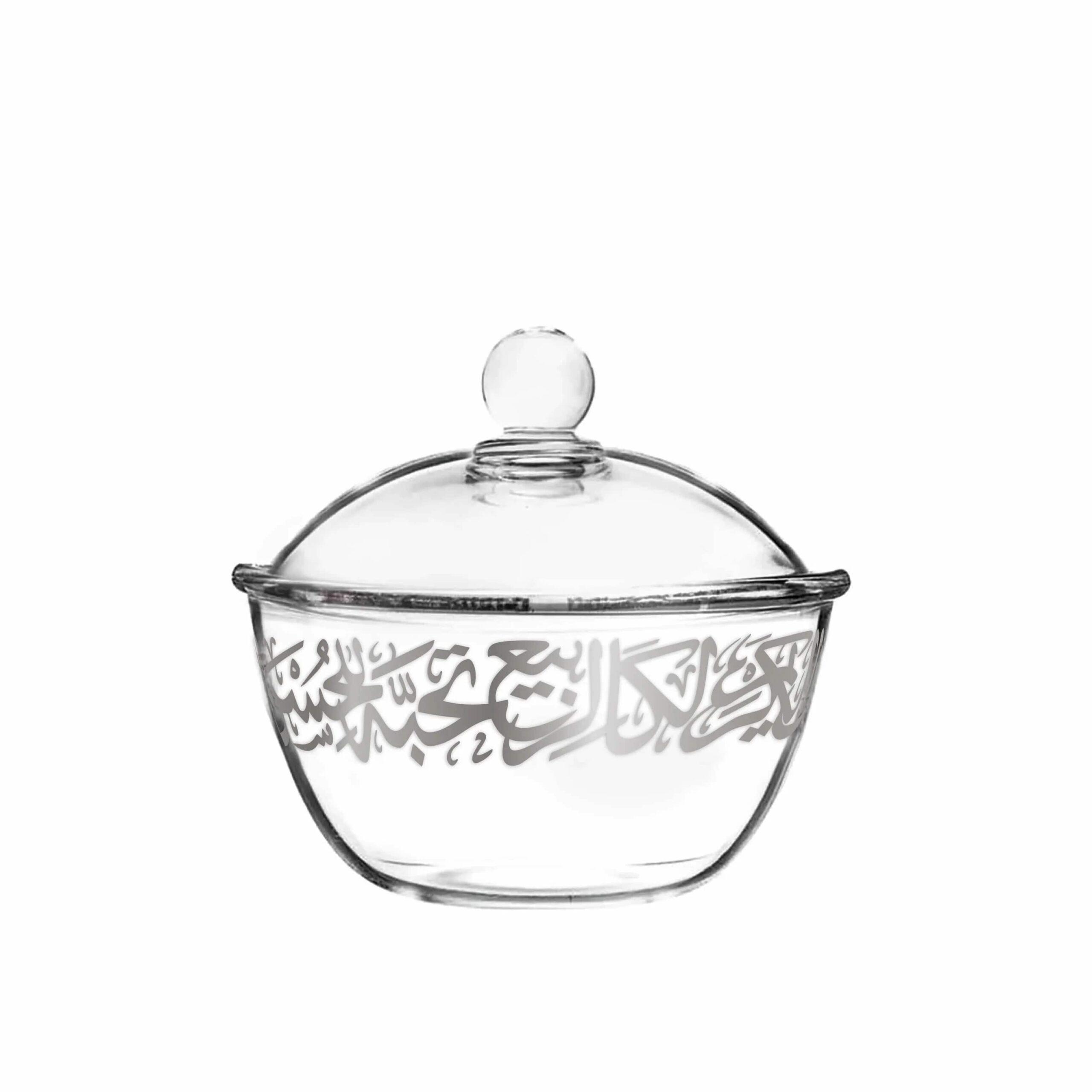 Dimlaj Kareem Serving Bowl with Lid (Platinum)