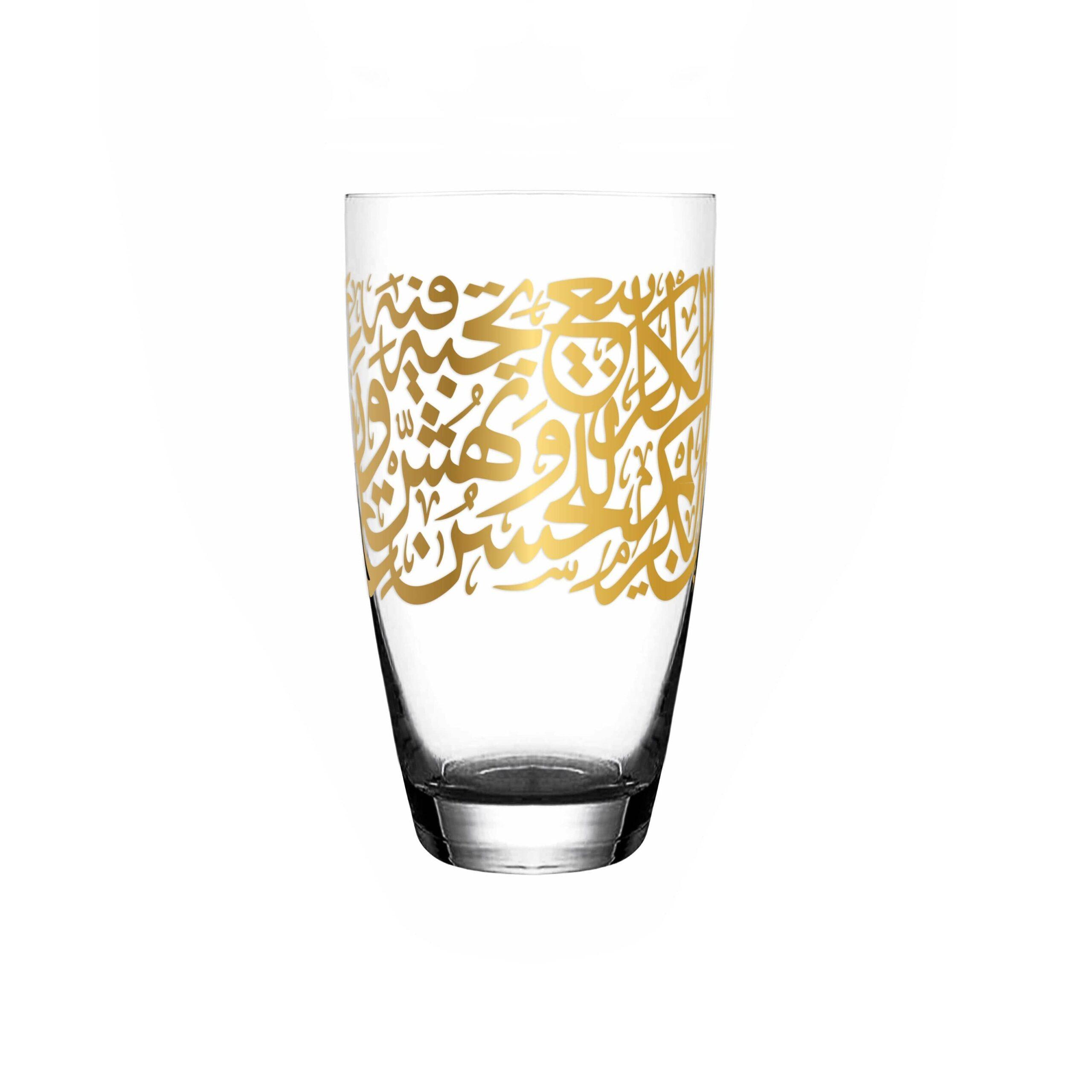 طقم أكواب 6 قطع من دملاج كريم ذهبي Dimlaj Kareem Set of 6 Pcs Tumblers