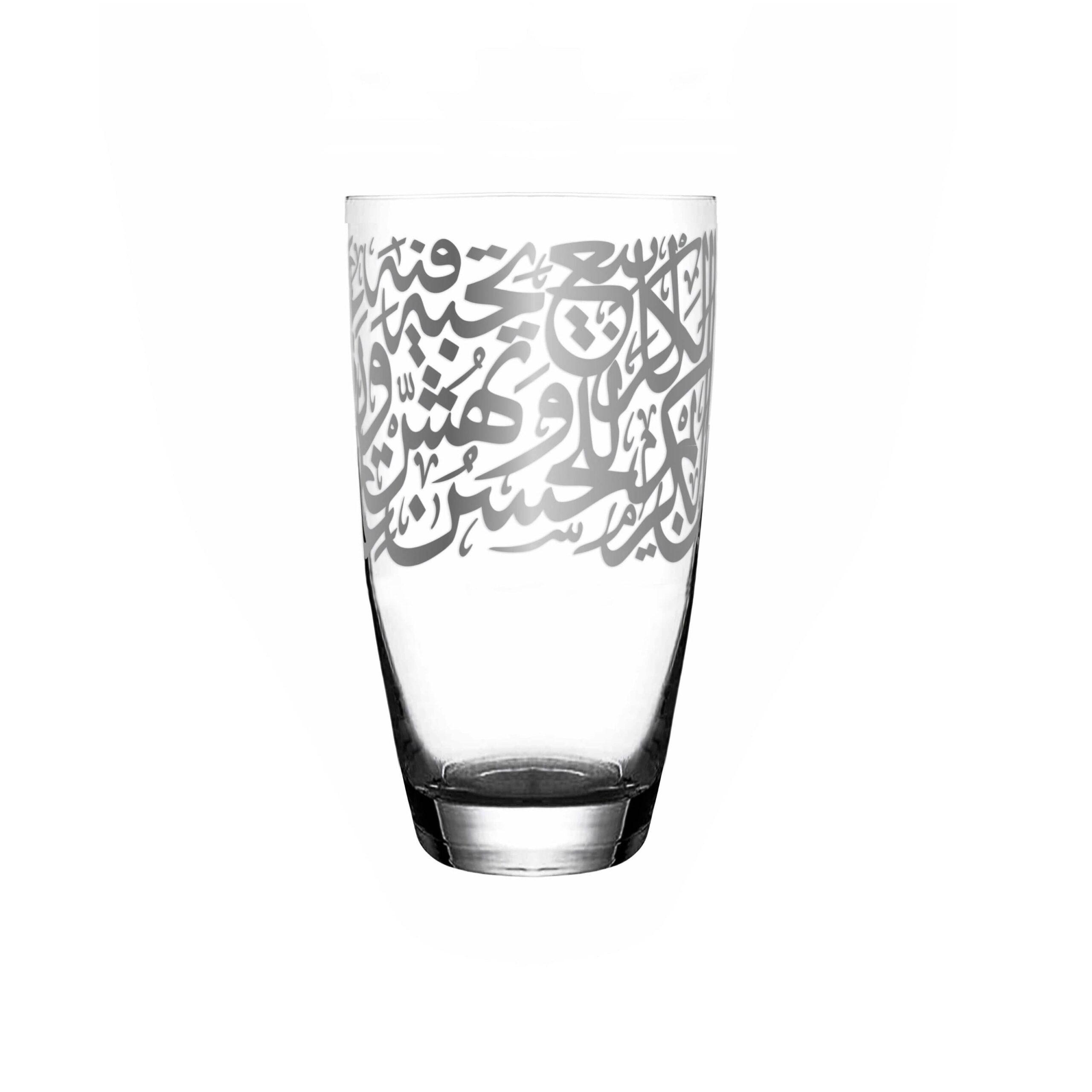 طقم أكواب 6 قطع من دملاج كريم بلاتينيوم Dimlaj Kareem Set of 6 Pcs Tumblers