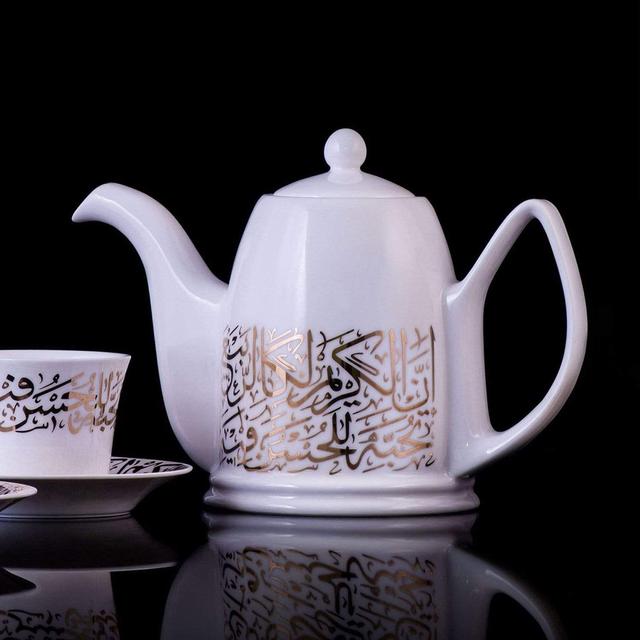 Dimlaj Kareem Tea Pot Set with Lid - White and Gold, 2 Pieces - 46667 - SW1hZ2U6MTU3NTc3Ng==