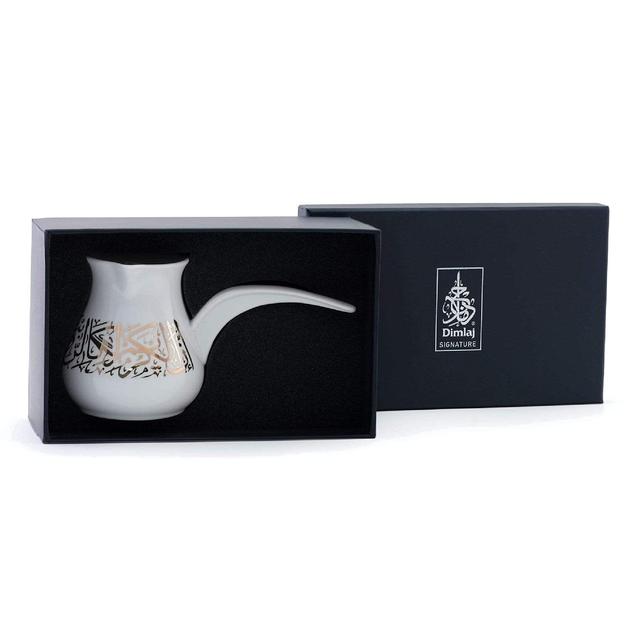 Dimlaj Kareem Turkish Small Coffee Pot - White and Gold - 46669 - SW1hZ2U6MTU3ODg1NQ==