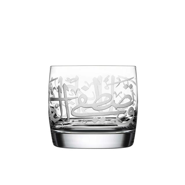 Dimlaj Thuluth Candle Holder (Engraved) - SW1hZ2U6MTU4NzM0OQ==